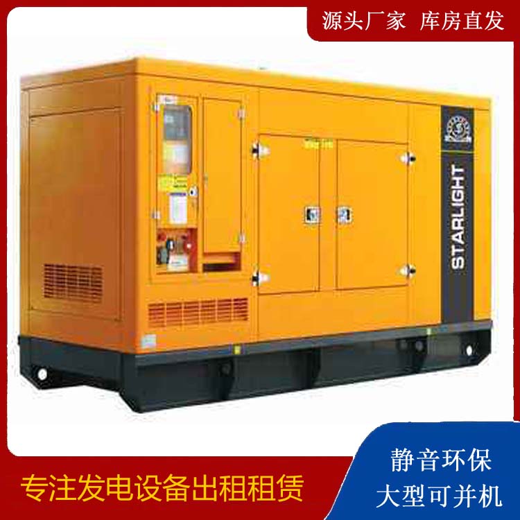 淄川租赁发电机 在使用的过程中发生功率不足采取的措施